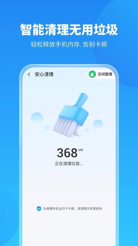 ˹ȫʦapp_˹ȫʦ v2.0.1 ׿