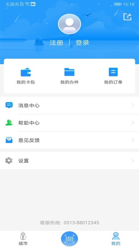 ҵĺapp_ҵĺ v1.1.8 ׿