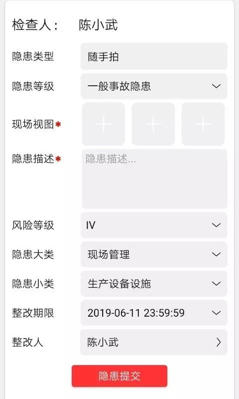 ΢ȫapp_΢ȫ v2.0.42 ׿