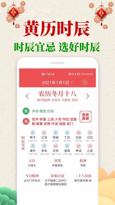 app_ v1.0.1 ׿