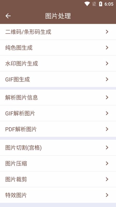 رapp_ر v1.0.0 ׿