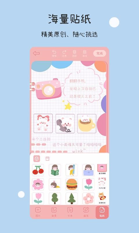һapp_һ v1.1 ׿