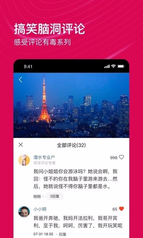 Ƶapp_Ƶ v2.1.7 ֻ