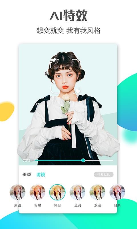 Ƶapp_Ƶ v6.0.6 ׿