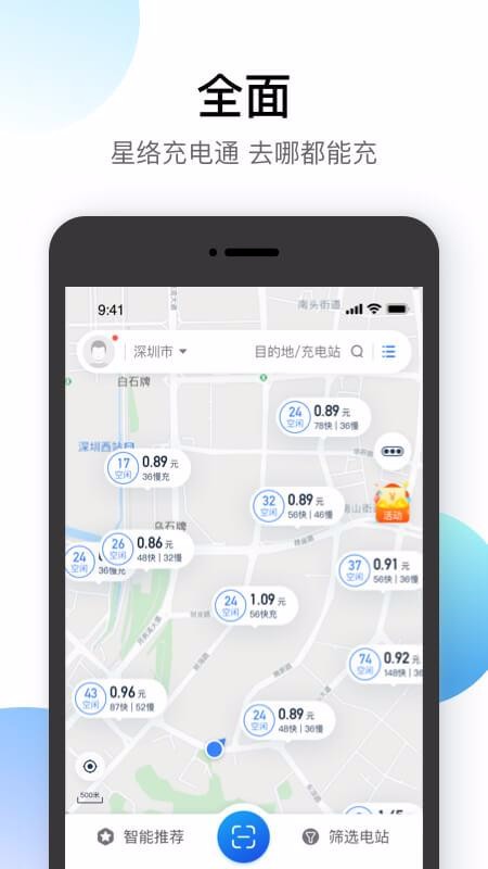 ͨapp_ͨ v1.3.1 ׿