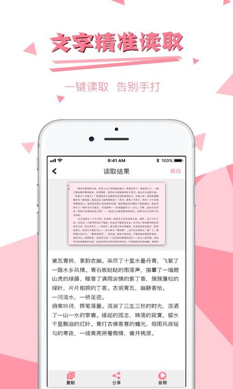 ͼapp_ͼ v2.6.2 ׿
