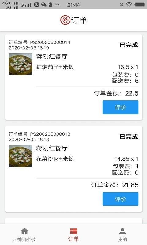 ʨapp_ʨ v1.4.2 ֻ