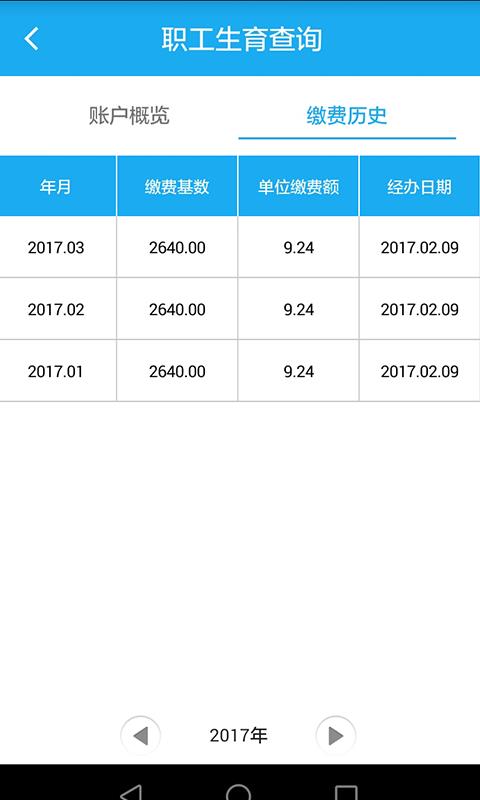 μǻapp_μǻ v2.9.8.0 ׿