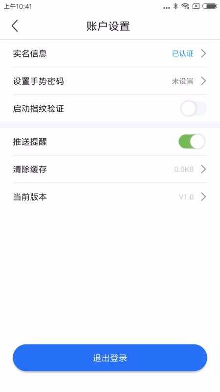 һվͨapp_һվͨ v2.1 ׿