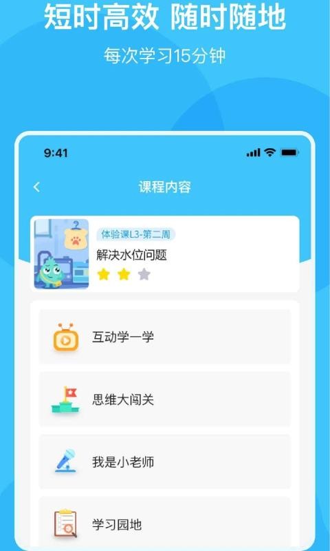 ľAIapp_ľAI v1.3.2 ֻ