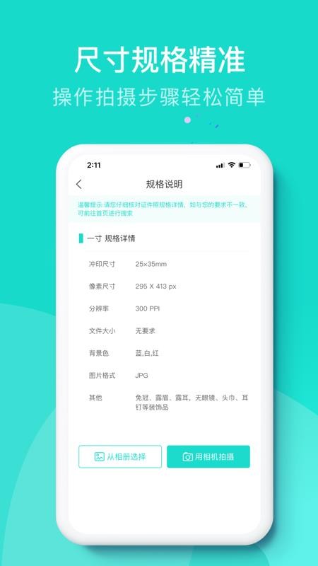 ֤app_֤ v1.0.0 ֻ