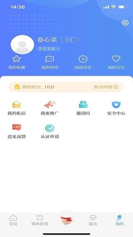 Ҹapp_Ҹ v2.0.0 ֻ