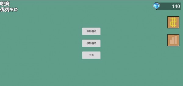 Ϸ_ v1.0.0 ׿