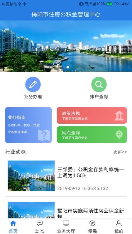 app_ v1.0.5 ֻ