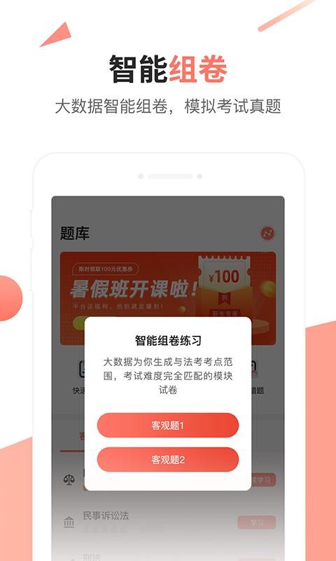 app_ v1.0.6 ׿