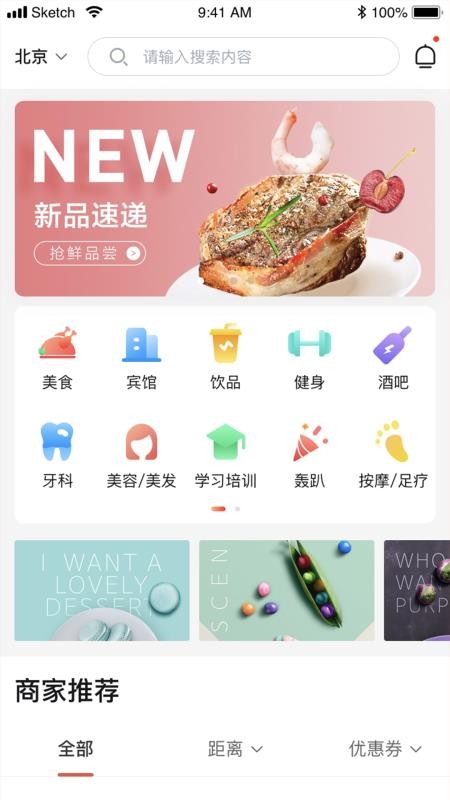 ׿app_׿ v1.0.8 ׿