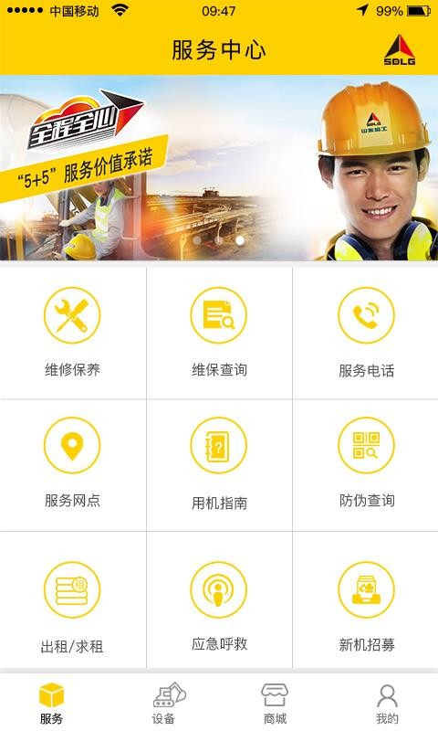 eapp_e v1.1.5 ׿