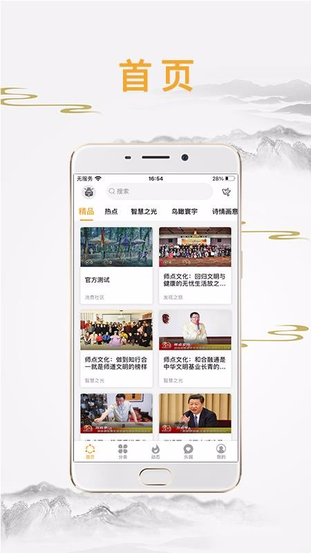 app_ v2.0.0 ֻ
