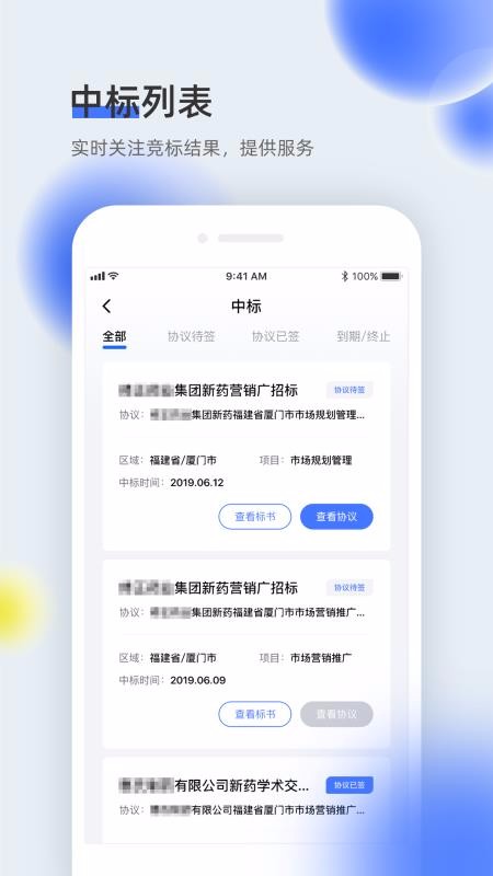 ҽȫͨapp_ҽȫͨ v1.4.60 ׿