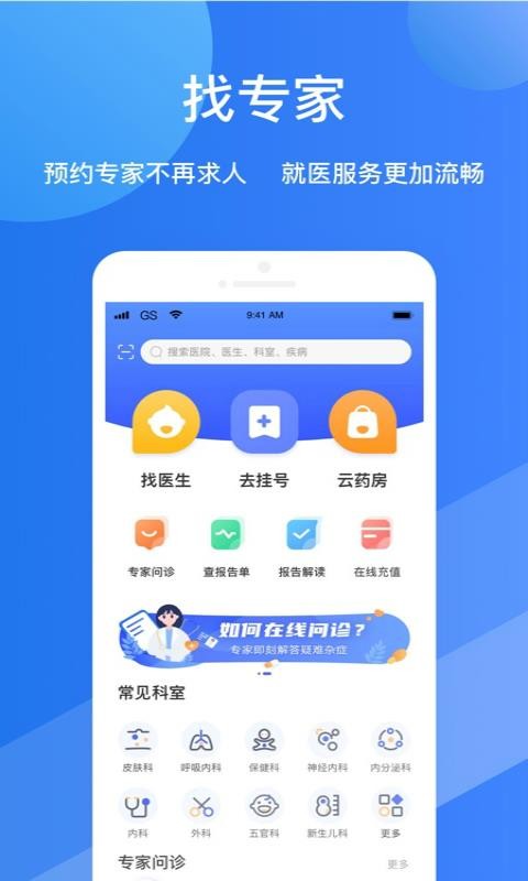 Ķҽapp_Ķҽ v1.1.1 ֻ