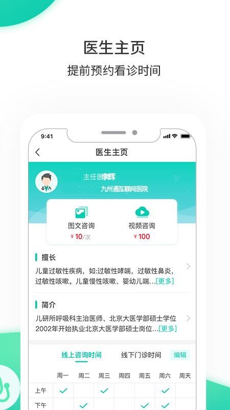 ҽapp_ҽ v1.5.0 ֻ