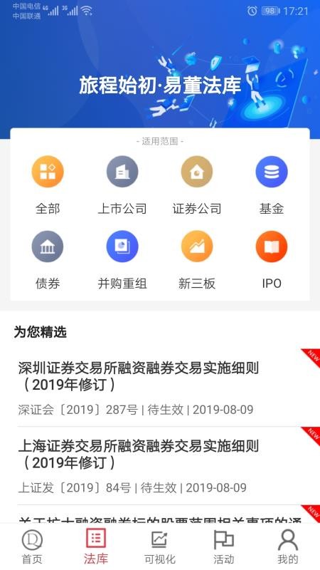 ׶app_׶ v3.8.2 ׿