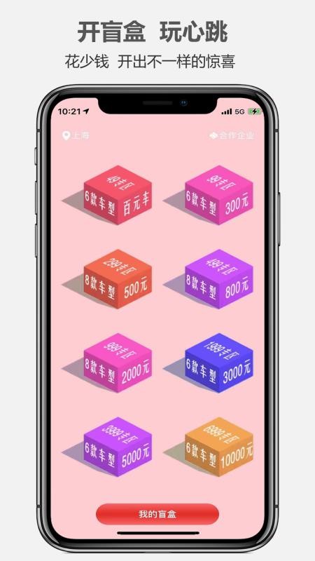 ä⳵app_ä⳵ v1.0.0 ׿