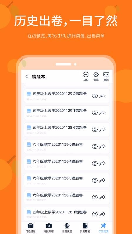 app_ v3.0.0 ׿
