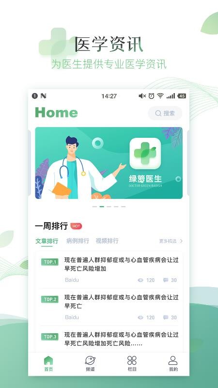 ҽapp_ҽ v1.0.0 ׿