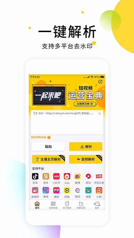 СƵˮӡapp_СƵˮӡ v2.4.0 ֻ