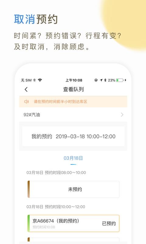 66쳵˾app_66쳵˾ v3.9.94 ֻ