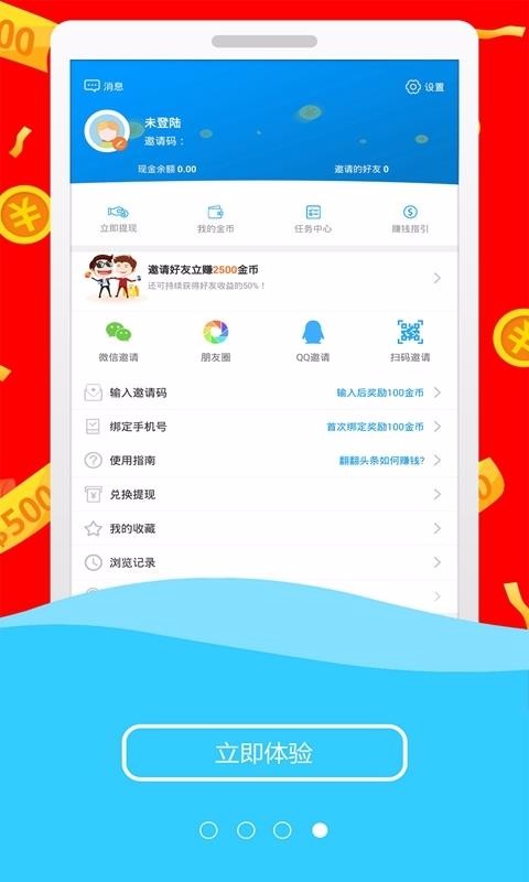 ͷapp_ͷ v3.8.0 ׿