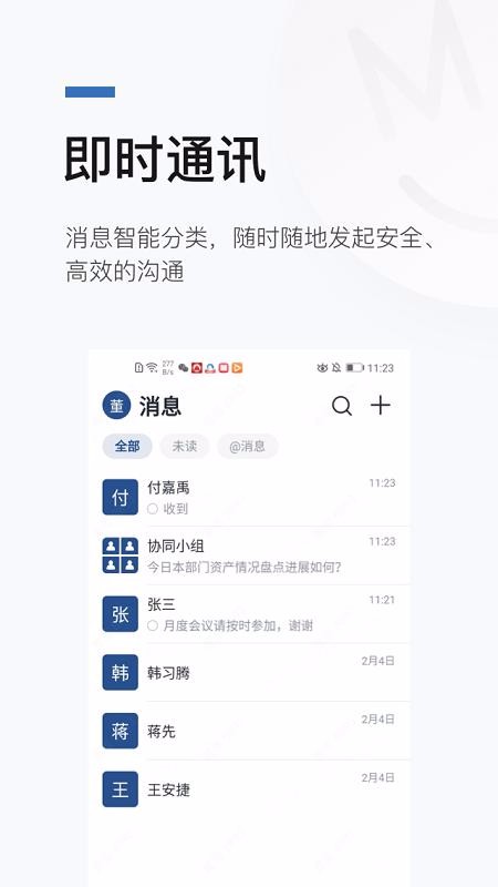 app_ v1.9.0 ׿
