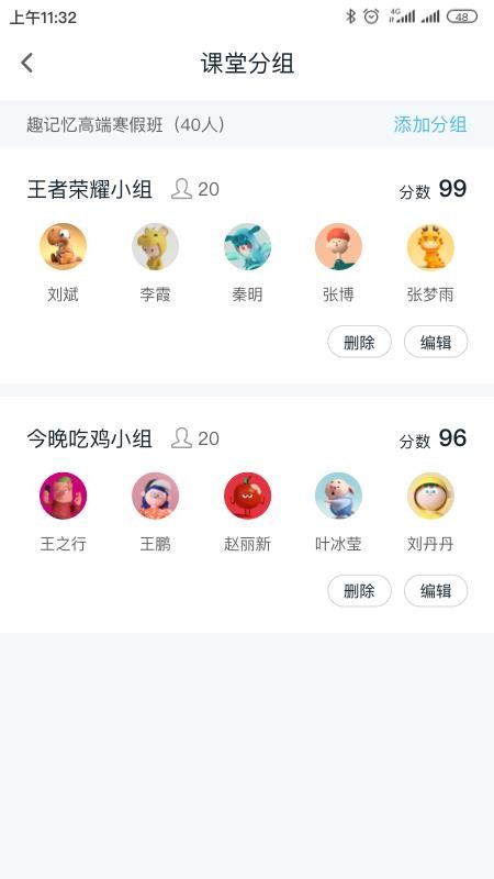 Ȥʦapp_Ȥʦ v2.6.0 ׿