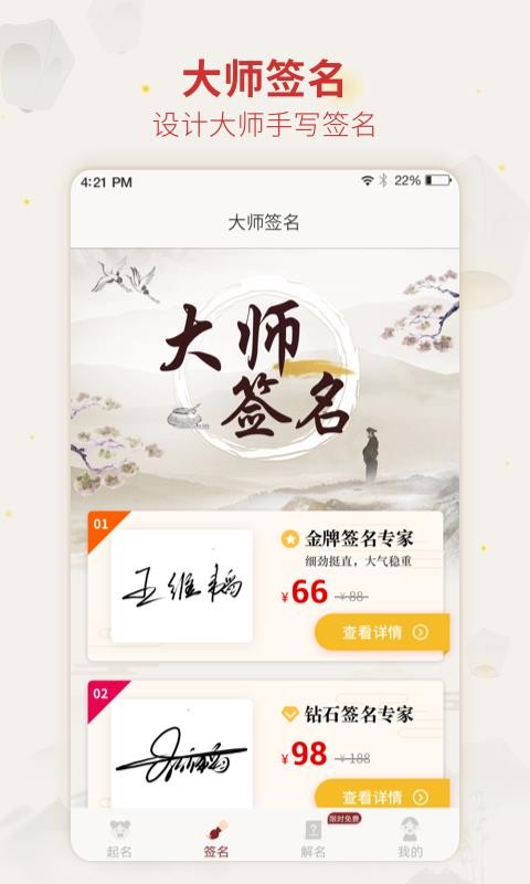 ȡapp_ȡ v1.1.2 ׿
