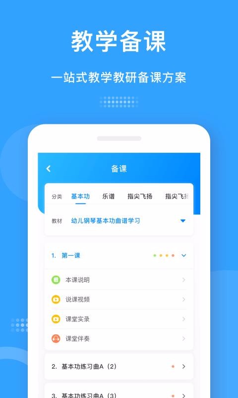 Сսʦapp_Сսʦ v1.3.2 ׿