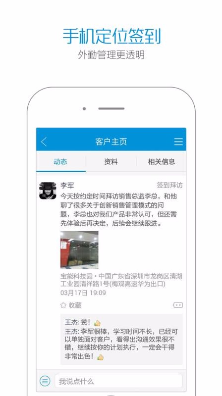 app_ v3.8.17 ׿