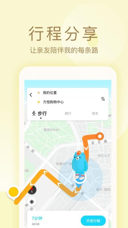 ;app_; v3.0.0 ֻ