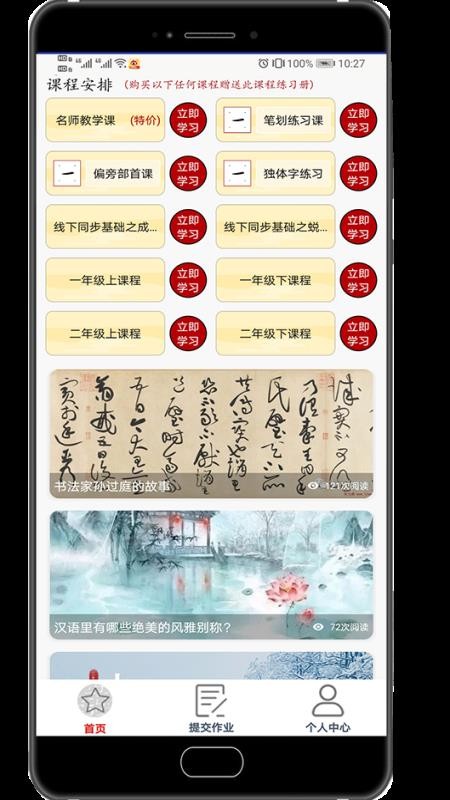 app_ v2.2.5 ֻ