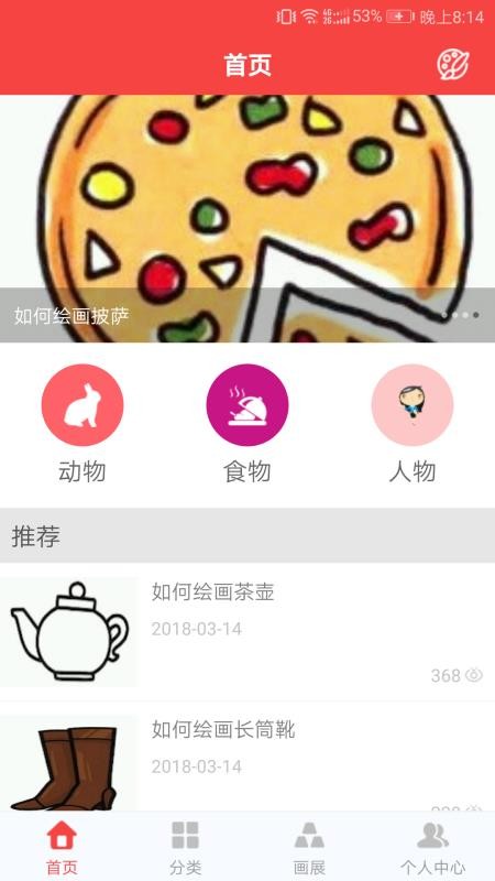 ʻapp_ʻ v2.2.0 ׿