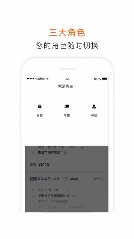 ţapp_ţ v2.9.0 ֻ