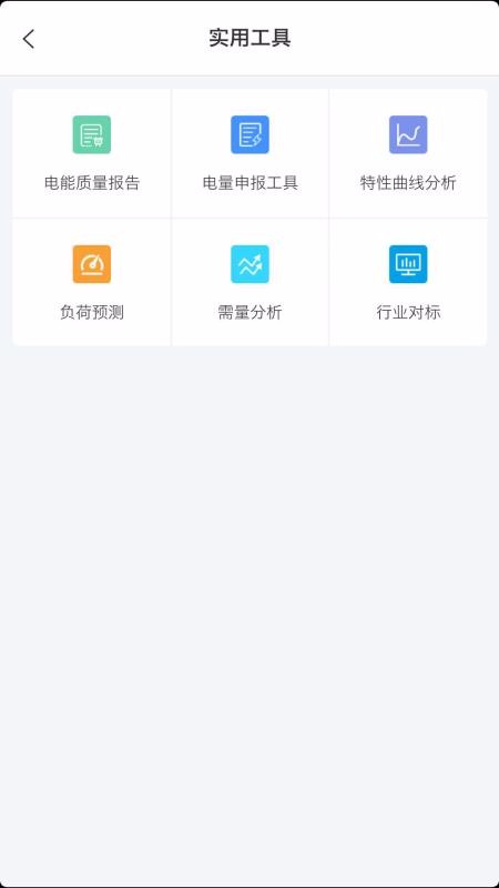 ϬԴapp_ϬԴ v2.4.5 ׿