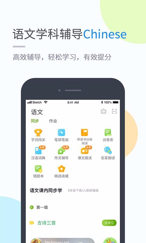 Ϊapp_Ϊ v4.4.1 ֻ