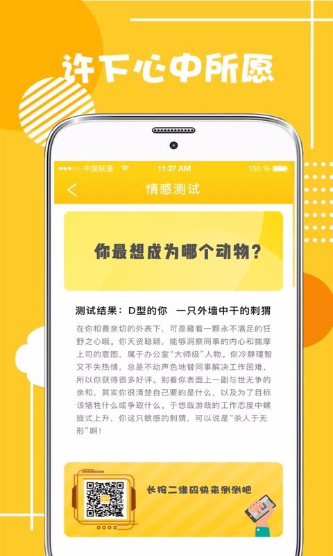 Էapp_Է v3.0.1 ֻ