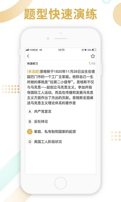 app_ v1.1.0.2 ֻ