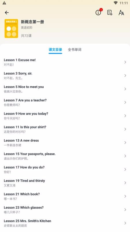 ָӢapp_ָӢ v1.0.0 ׿