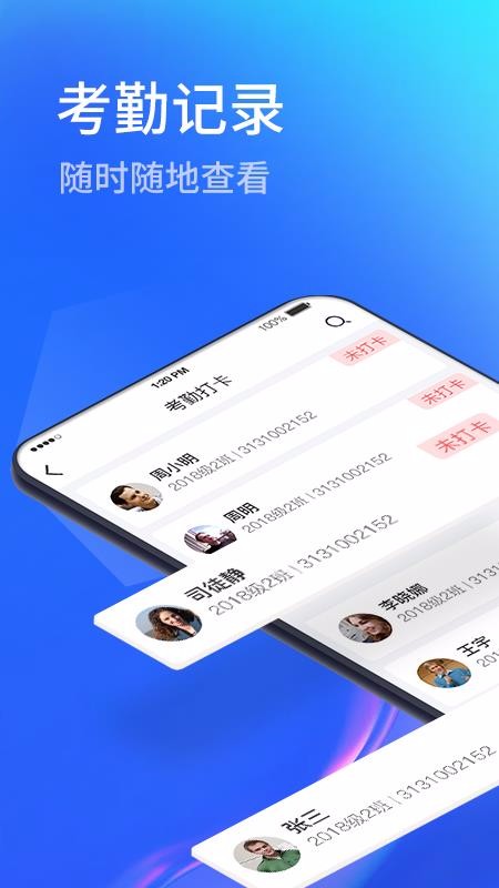 Ȧ־У԰ʦapp_Ȧ־У԰ʦ v1.0.10 ׿