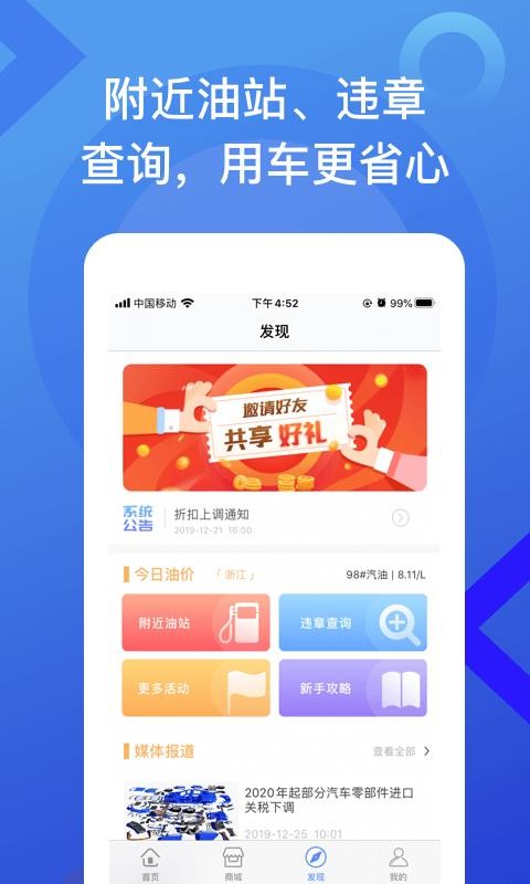 51app_51 v2.5.0 ֻ