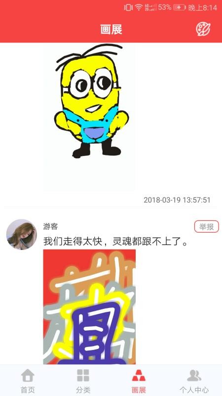 ʻapp_ʻ v2.2.0 ׿