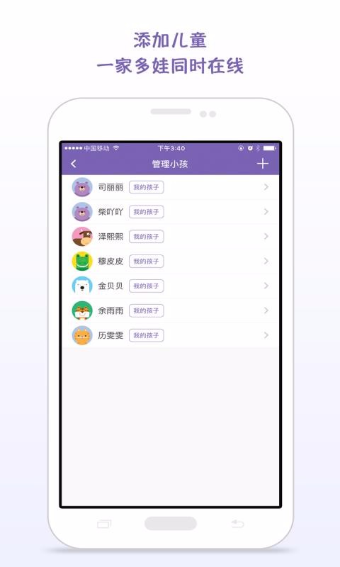 ʱ⼣ͥapp_ʱ⼣ͥ v1.6.23 ֻ